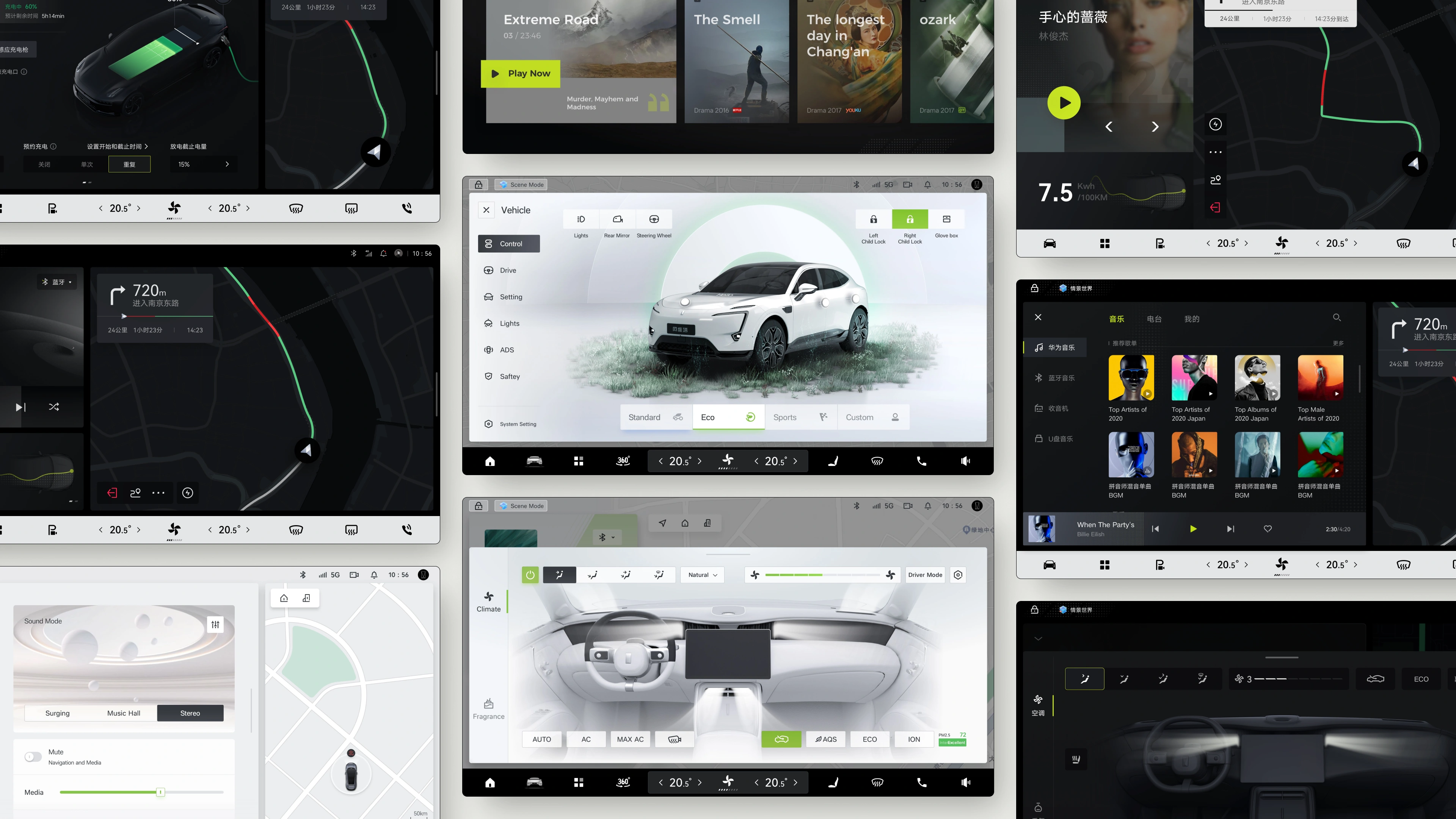 Full Avatr OS interface presentation board
